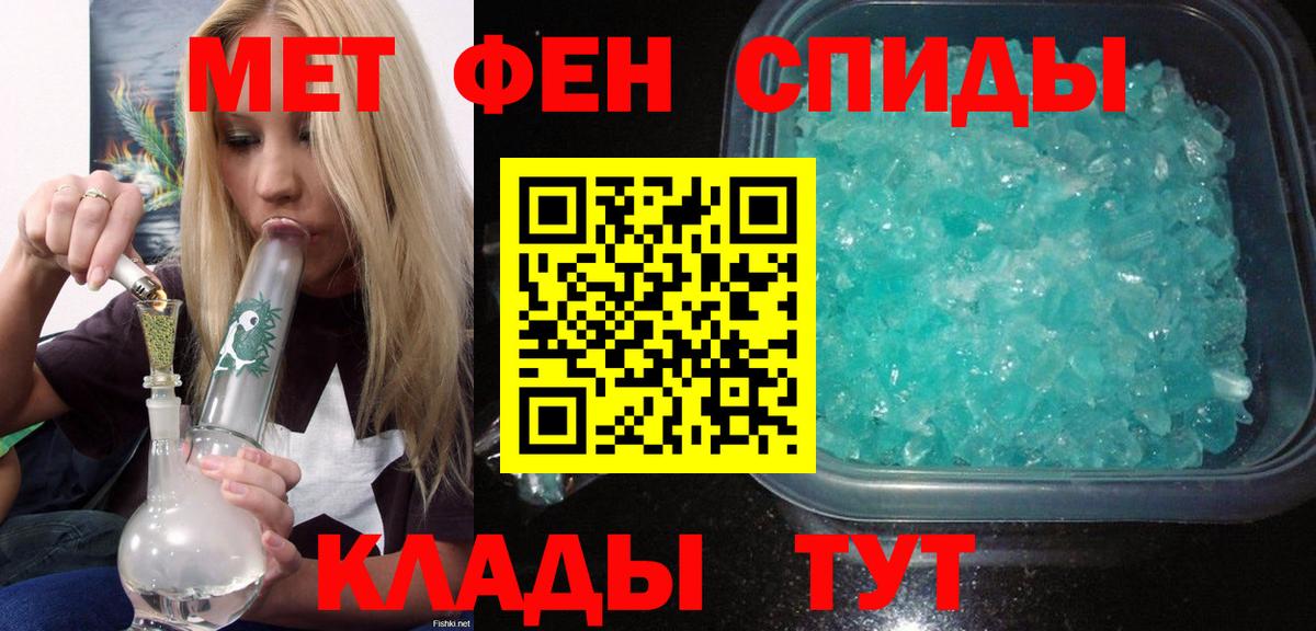 АМФ VHQ Сегежа