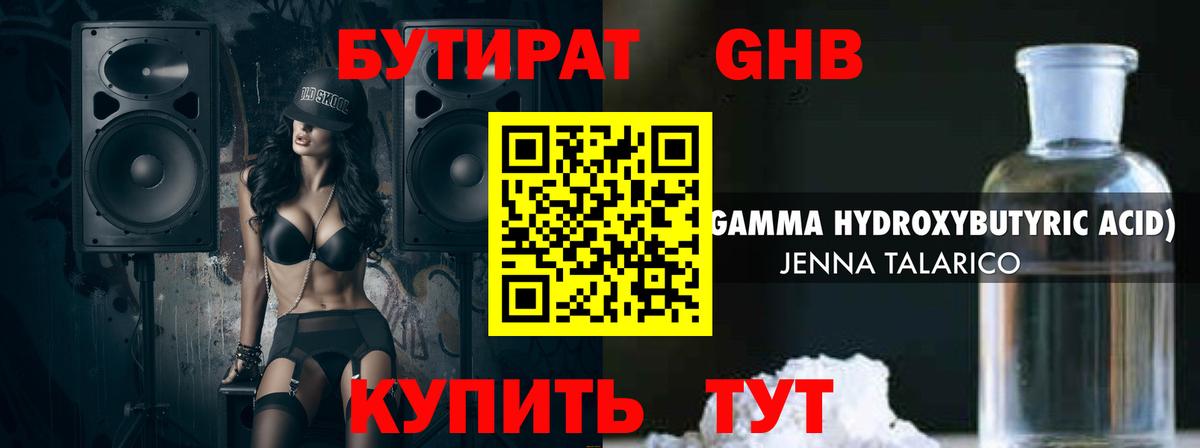 МАРИХУАНА Сегежа