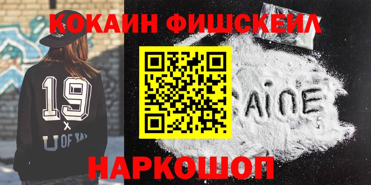 Сегежа  Кокаин Columbia  Вход с VPN  COCAIN 99% 