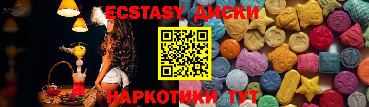 Экстази 99% Сегежа