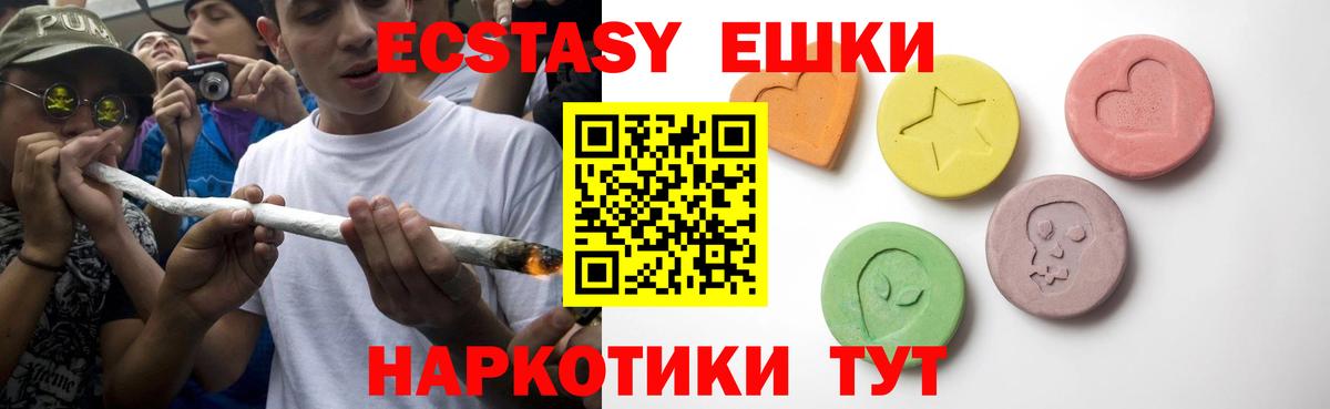 Экстази  Вход с VPN  Экстази XTC  Сегежа  ЭКСТАЗИ VHQ 