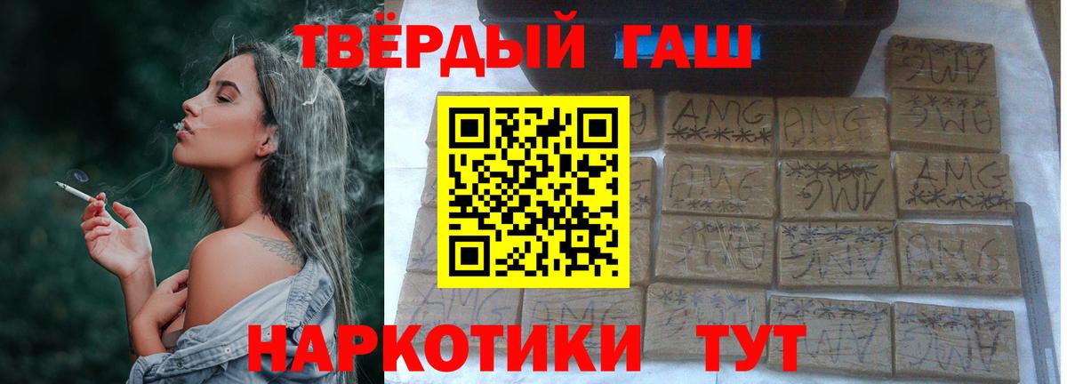 ГАШИШ ice o lator  ГАШ Ice-O-Lator  Вход с VPN  Сегежа 