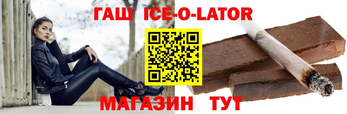 Гашиш индика сатива Сегежа
