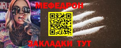 меф VHQ Бугуруслан