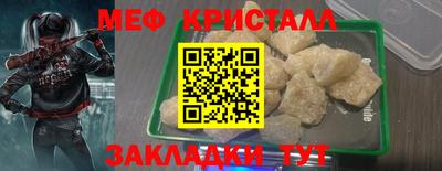 меф VHQ Бугуруслан