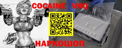 jwh Будённовск