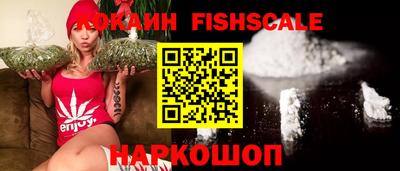 наркотики Севастополь