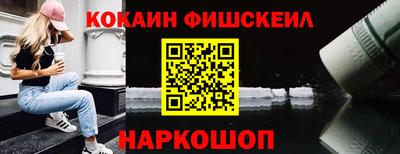 меф VHQ Бугуруслан