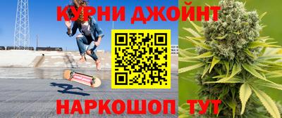 дистиллят марихуана Бузулук