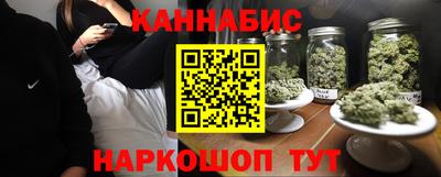дистиллят марихуана Бузулук