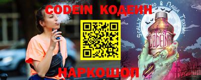 кокс Свободный