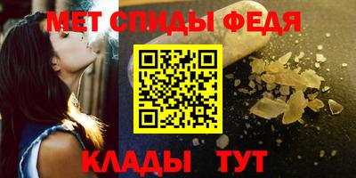меф VHQ Бугуруслан