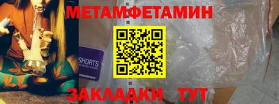 меф VHQ Бугуруслан
