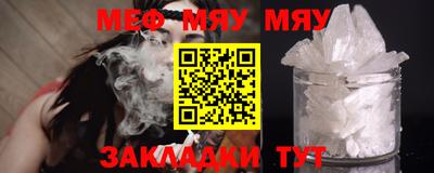 меф VHQ Бугуруслан
