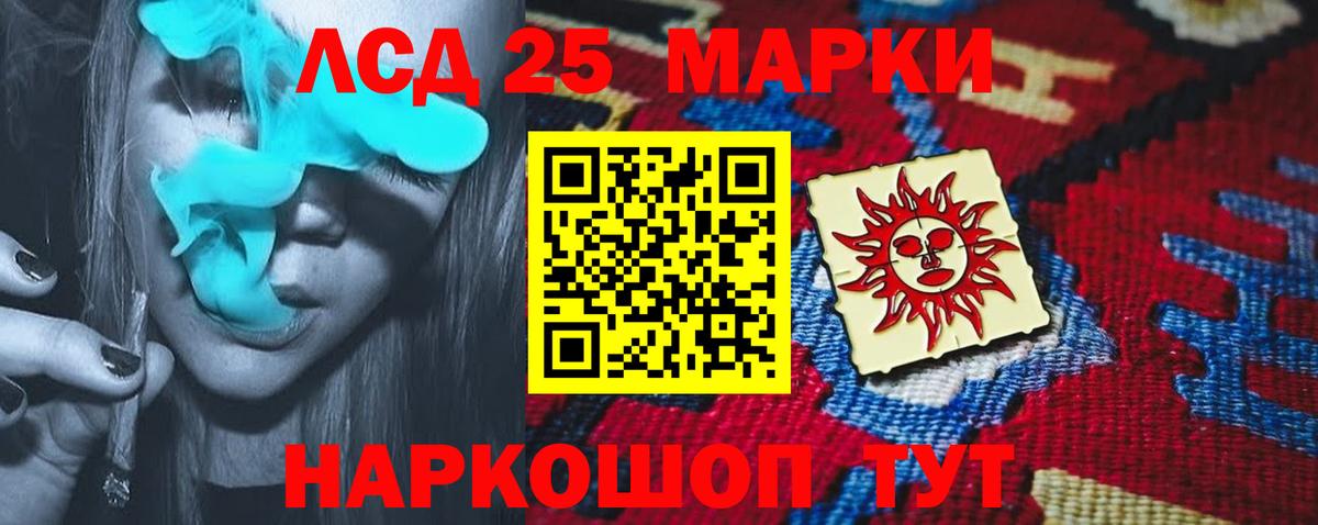 Лсд 25 экстази ecstasy Сегежа