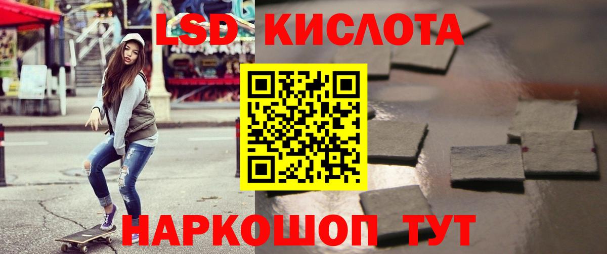 Сегежа  Лсд 25 экстази кислота  ЛСД экстази ecstasy  Вход с VPN 