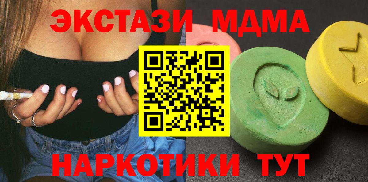 Конопля  Сегежа  Кокаин  ГАШ  ГАШ  Альфа ПВП СОЛЬ кристаллы  Меф кристаллы  Вход с VPN 