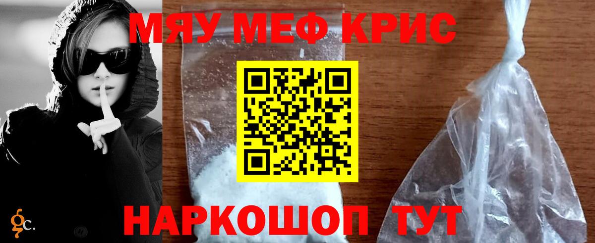 МЕФ Сегежа