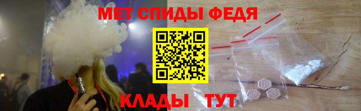 МЕТАМФЕТАМИН Methamphetamine  МЕТАМФЕТАМИН Methamphetamine  Вход с VPN  Сегежа 