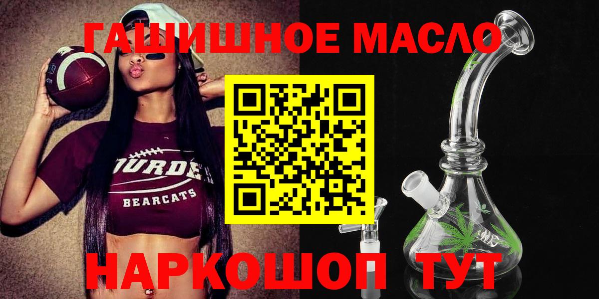 Сегежа  Дистиллят ТГК концентрат  Вход с VPN  Дистиллят ТГК жижа 