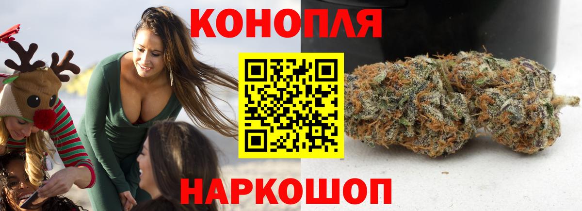 Бошки Шишки THC 21%  Вход с VPN  Конопля марихуана  Конопля гибрид  Каннабис AK-47  Сегежа 