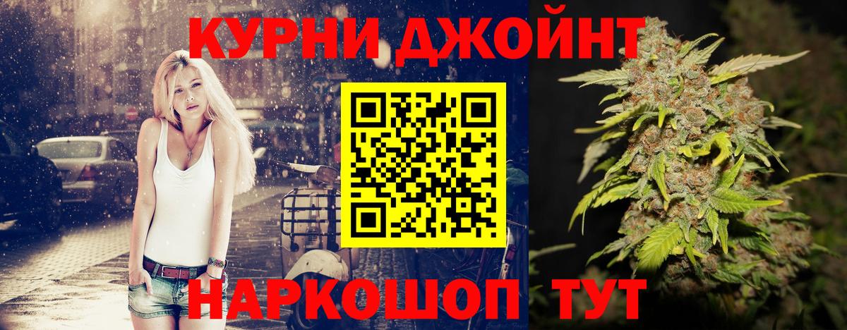 Бошки Шишки конопля Сегежа